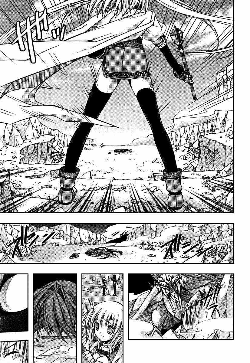 Shina Dark Chapter 15 trang 7