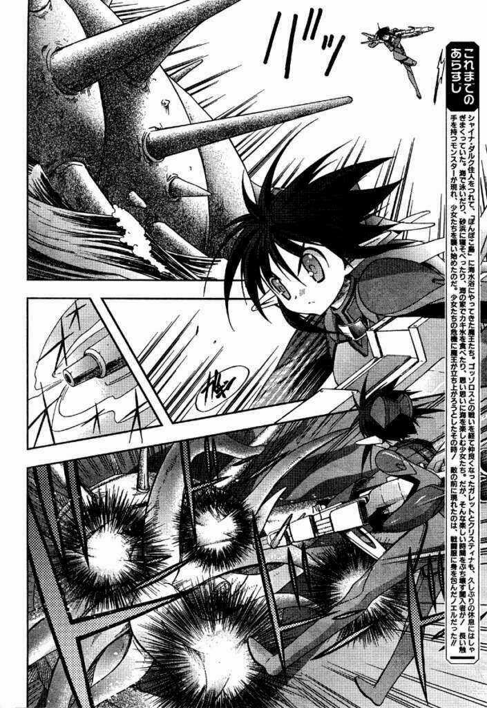 Shina Dark Chapter 20 trang 8