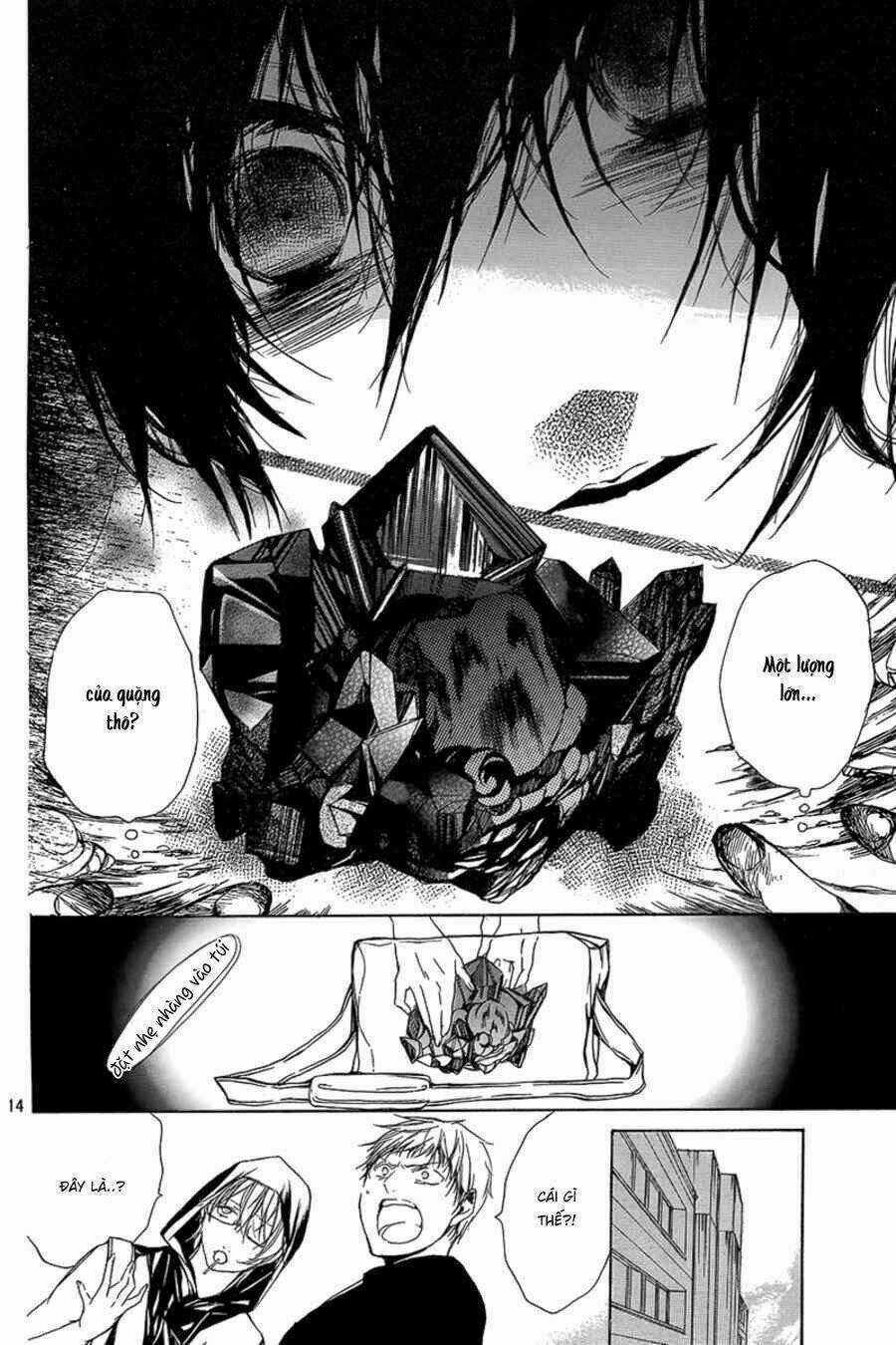 Shinba Shounen To Nemuru Kyojin Chapter 1 trang 14