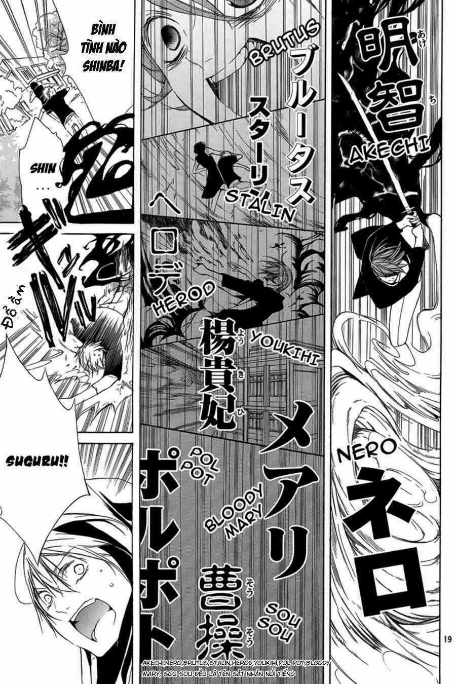 Shinba Shounen To Nemuru Kyojin Chapter 1 trang 19