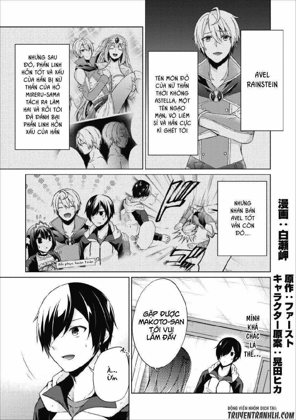 Shingan No Yuusha Chapter 16 trang 2