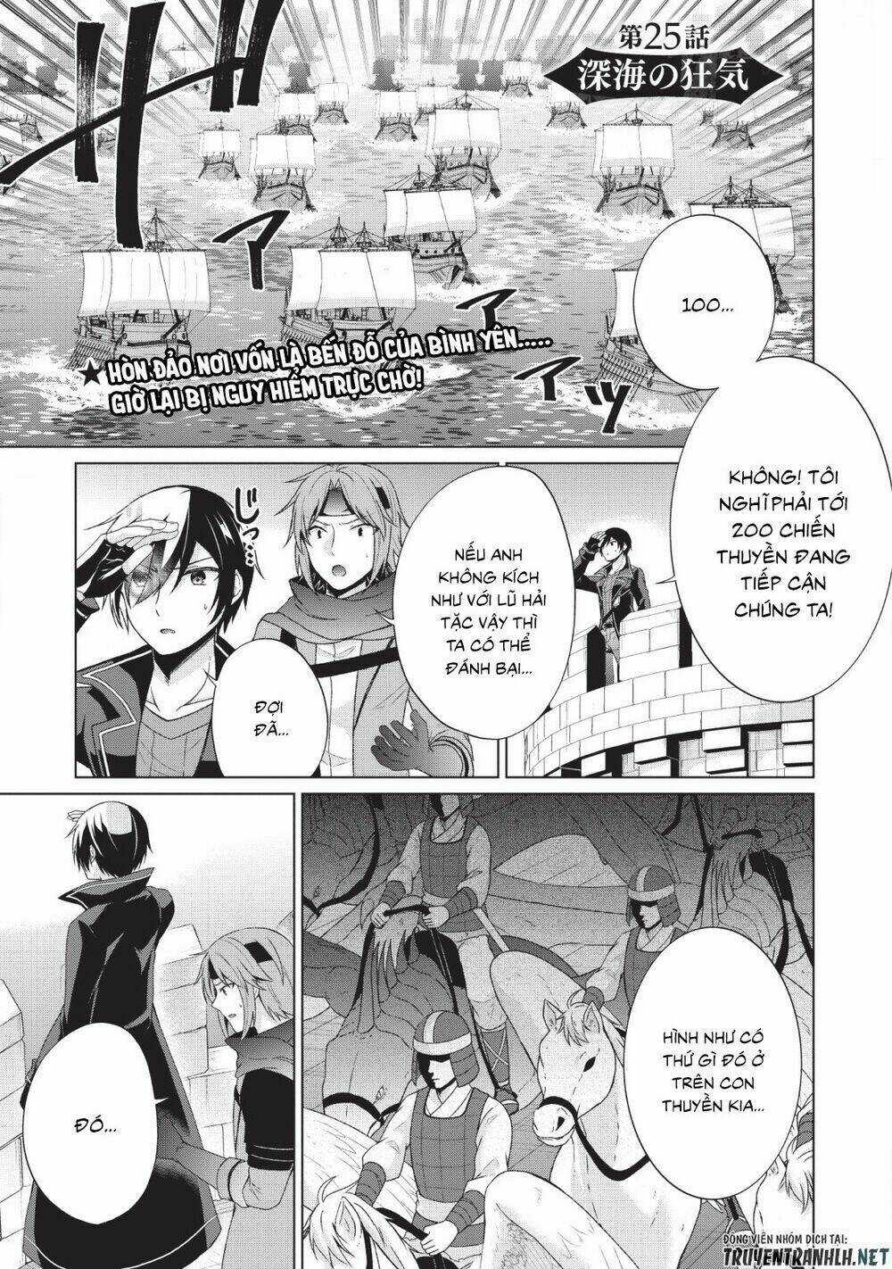 Shingan No Yuusha Chapter 25 trang 2