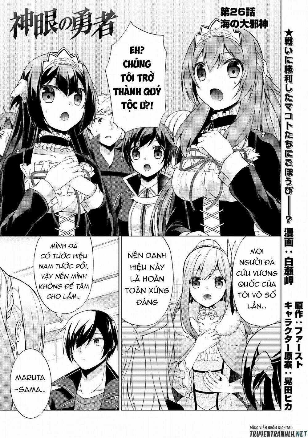 Shingan No Yuusha Chapter 26 trang 2