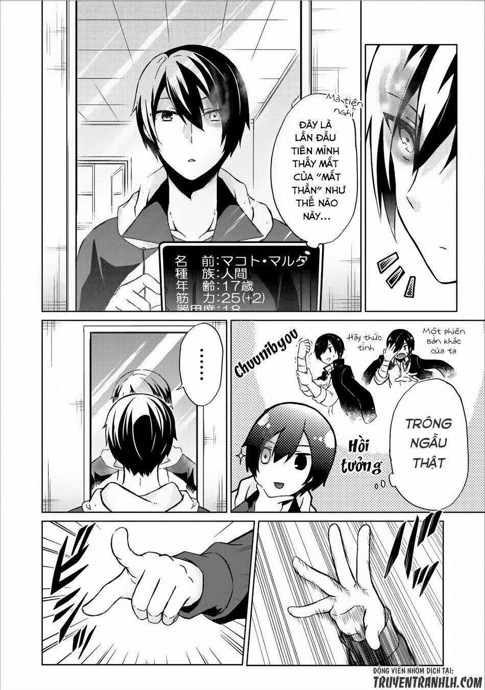 Shingan No Yuusha Chapter 8 trang 12