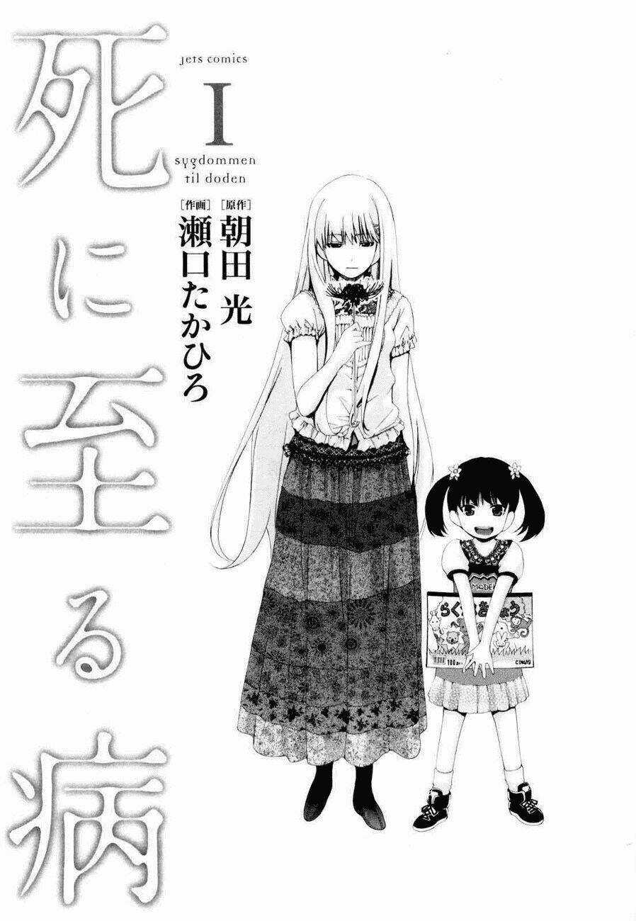 Shini Itaru Yamai Chapter 1 trang 5