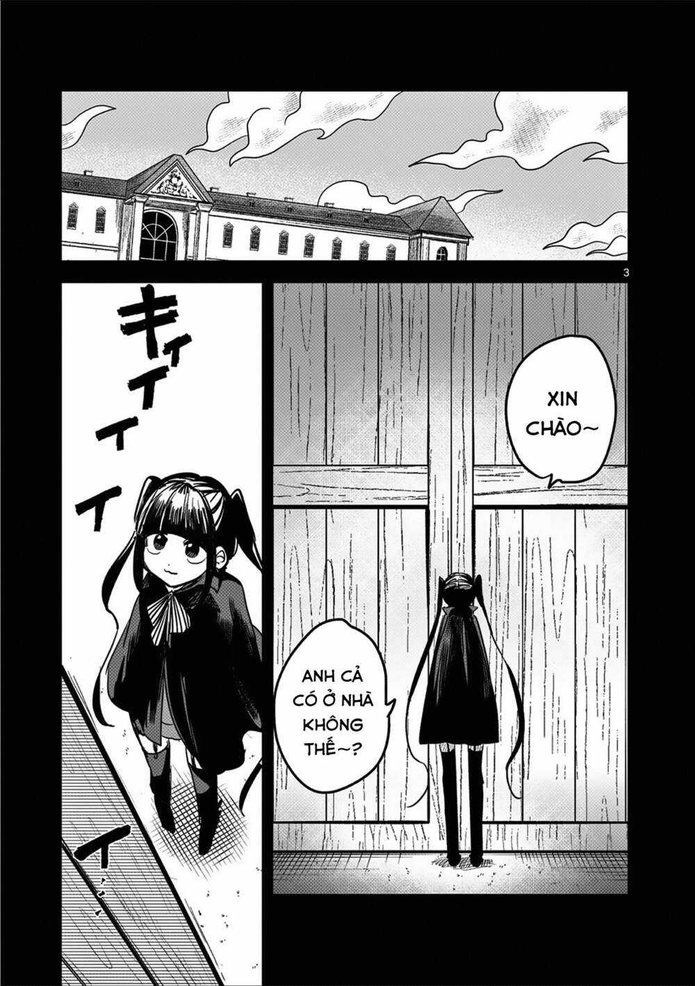Shinigami Bocchan To Kuro Maid Chapter 171.5 trang 2