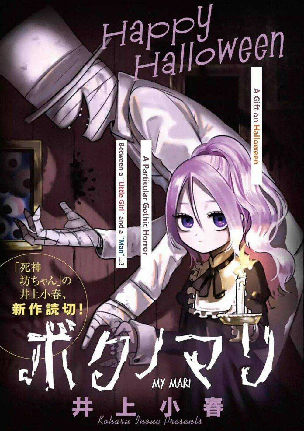 Shinigami Bocchan To Kuro Maid Chapter 57.2 trang 0