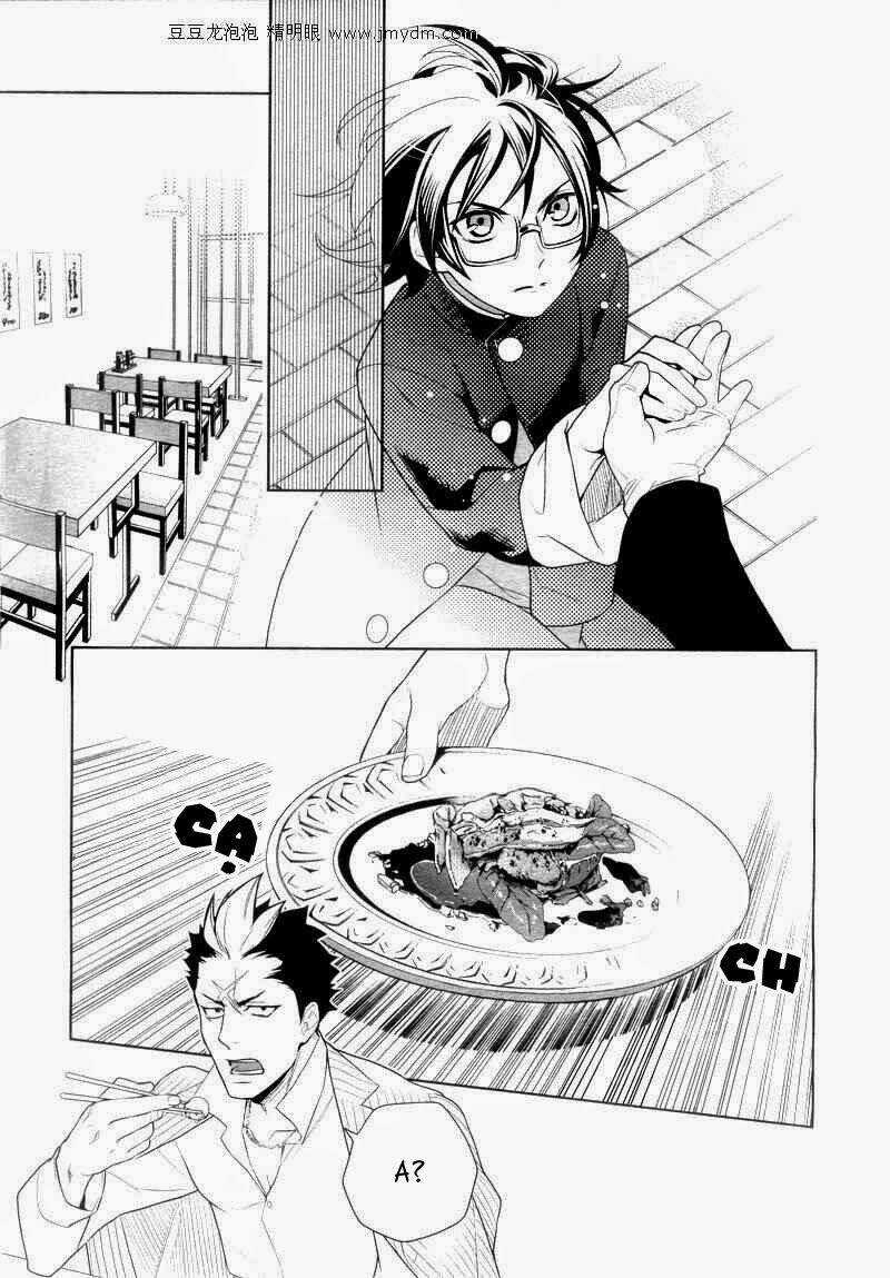 Shinigami Doggy (Miu miu) Chapter 3 trang 11
