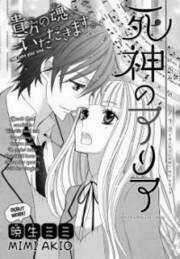 Shinigami No Aria Chapter 1 trang 2