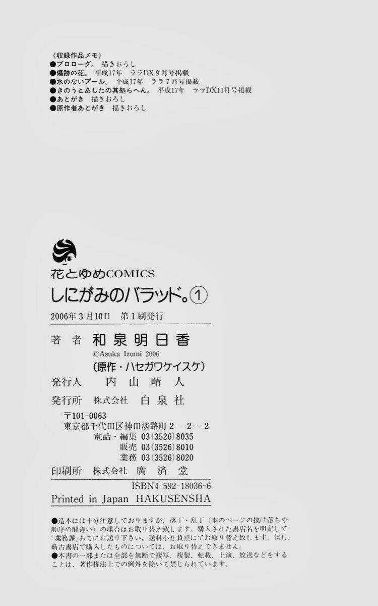 Shinigami no Ballad Chapter 3 trang 52