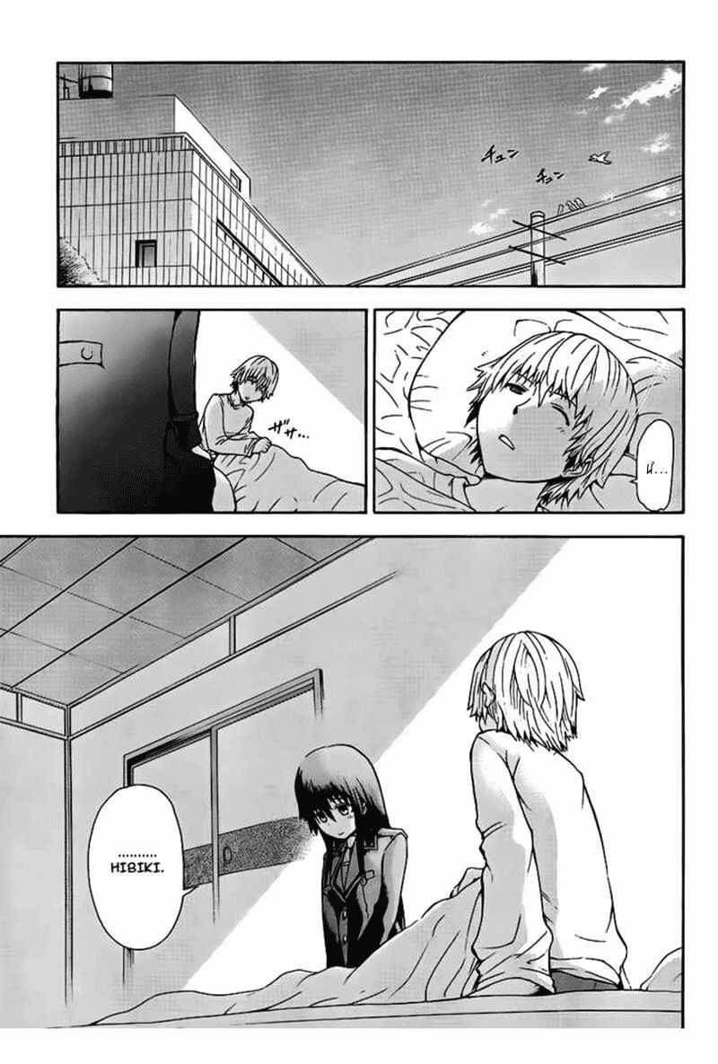 Shinigami-Sama Ni Saigo No Onegai Wo Chapter 2 trang 28