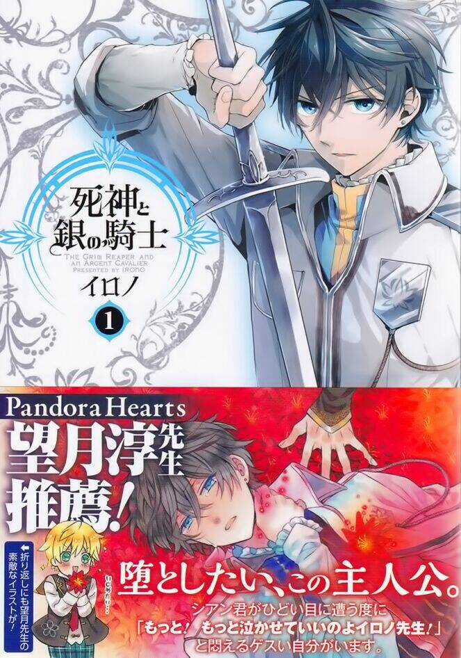 Shinigami To Gin No Kishi Chapter 1 trang 2