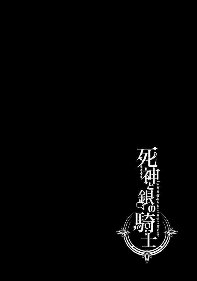 Shinigami To Gin No Kishi Chapter 1 trang 5
