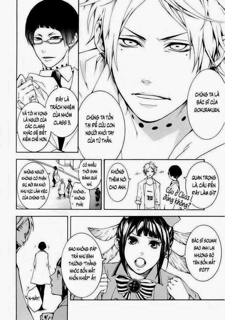 Shinigami x Doctor Chapter 1 trang 12