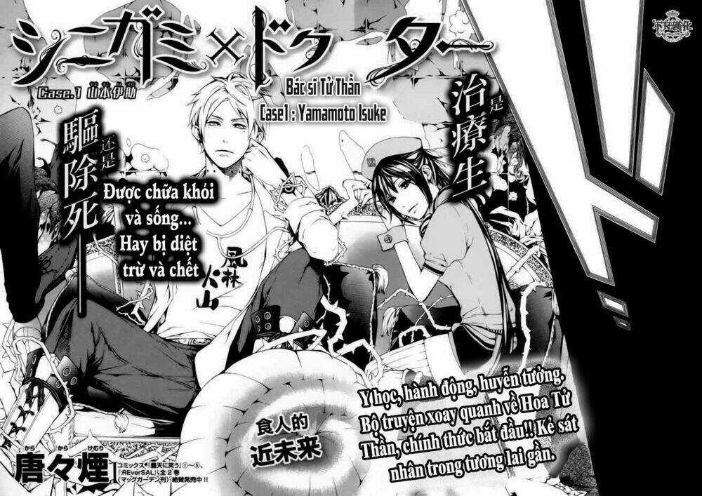 Shinigami x Doctor Chapter 1 trang 7