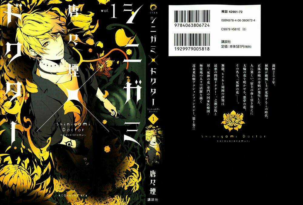 Shinigami x Doctor Chapter 3 trang 2