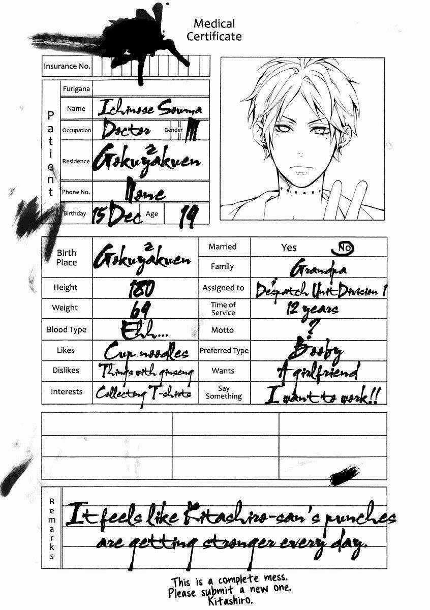 Shinigami x Doctor Chapter 3 trang 4