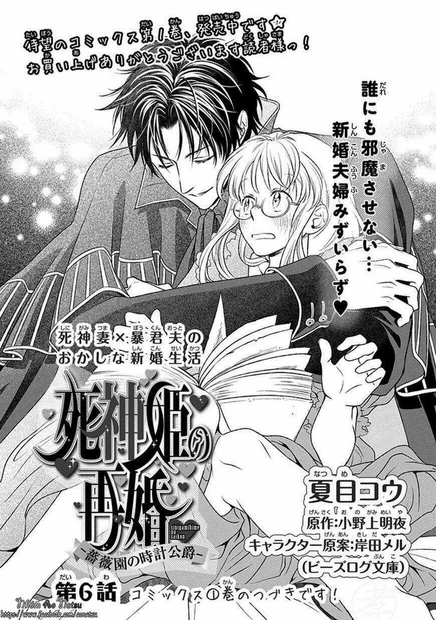 Shinigamihime No Saikon - Baraen No Tokei Koushaku Chapter 6 trang 2