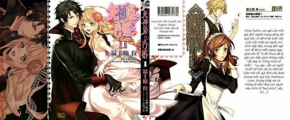 Shinigamihime No Saikon Chapter 0 trang 2
