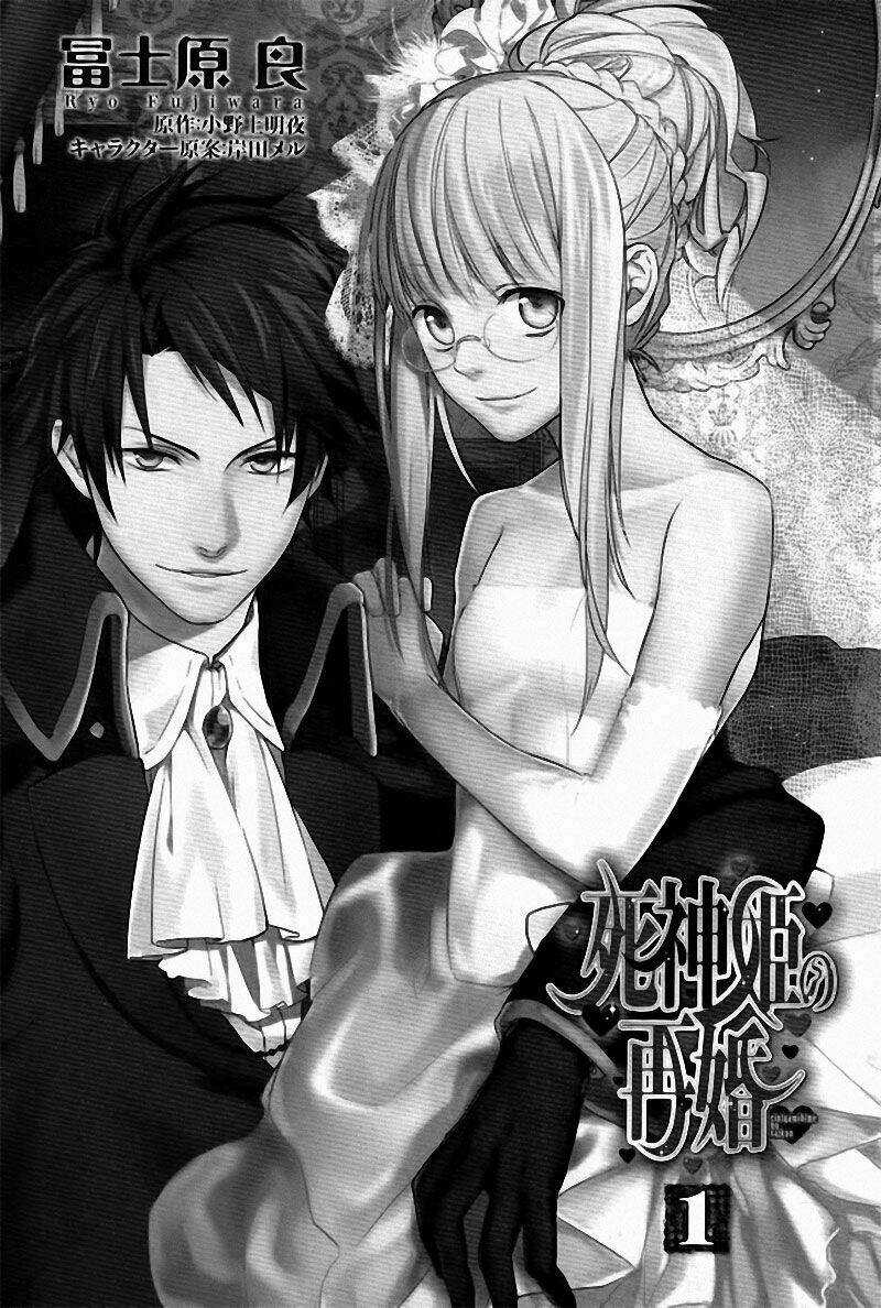Shinigamihime No Saikon Chapter 0 trang 5
