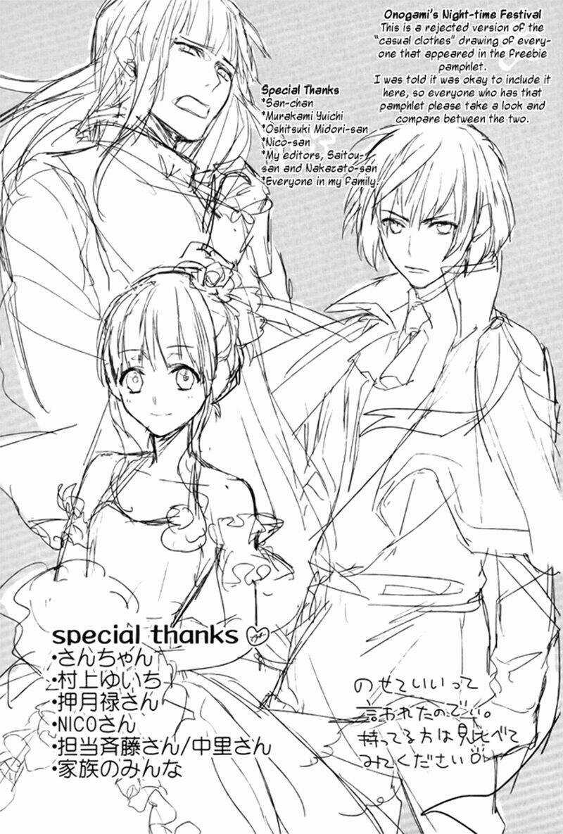 Shinigamihime No Saikon Chapter 9 trang 46