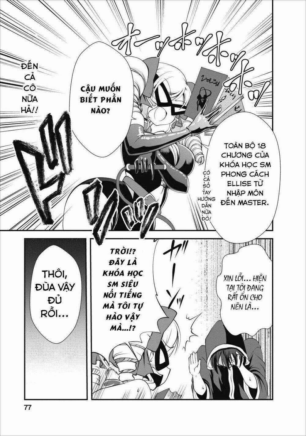 Shinka No Mi ~Shiranai Uchi Ni Kachigumi Jinsei~ Chapter 13 trang 17