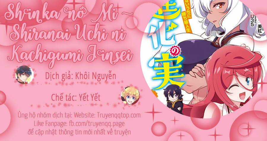 Shinka No Mi ~Shiranai Uchi Ni Kachigumi Jinsei~ Chapter 24.5 trang 17