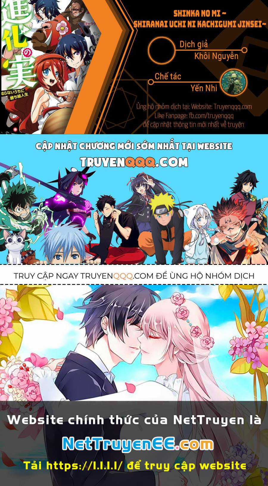 Shinka No Mi ~Shiranai Uchi Ni Kachigumi Jinsei~ Chapter 36.5 trang 16