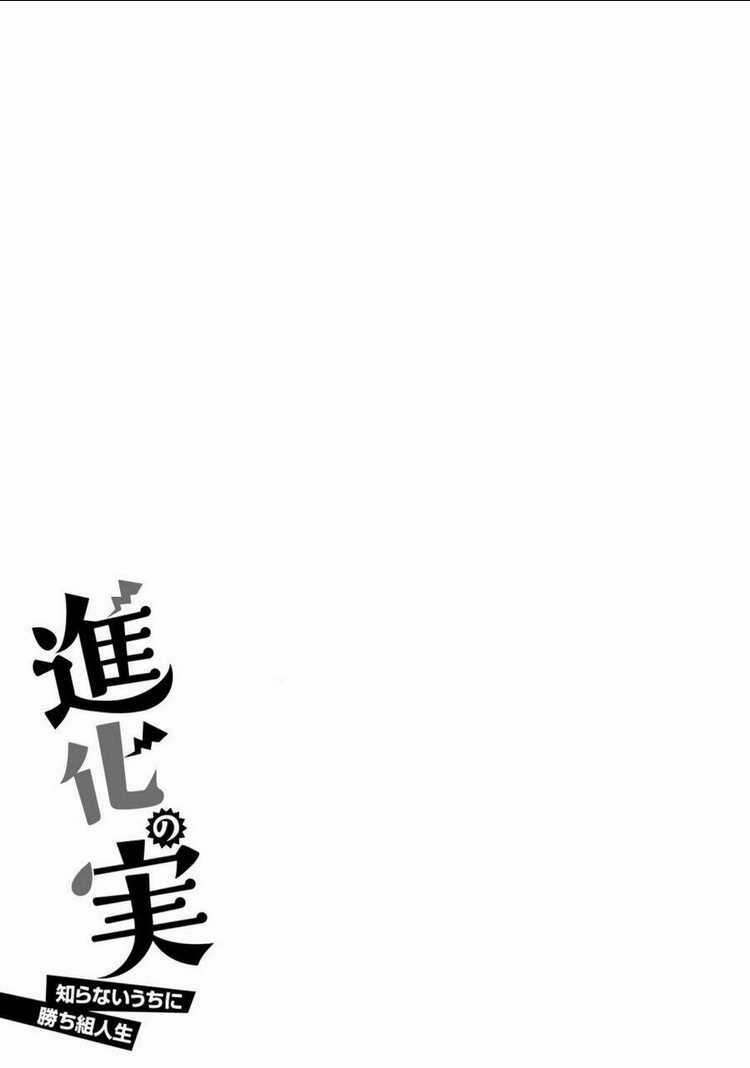 Shinka No Mi ~Shiranai Uchi Ni Kachigumi Jinsei~ Chapter 37.5 trang 15