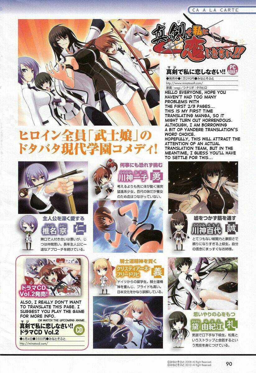 Shinken De Watashi Ni Koi Shinasai Chapter 1 trang 2