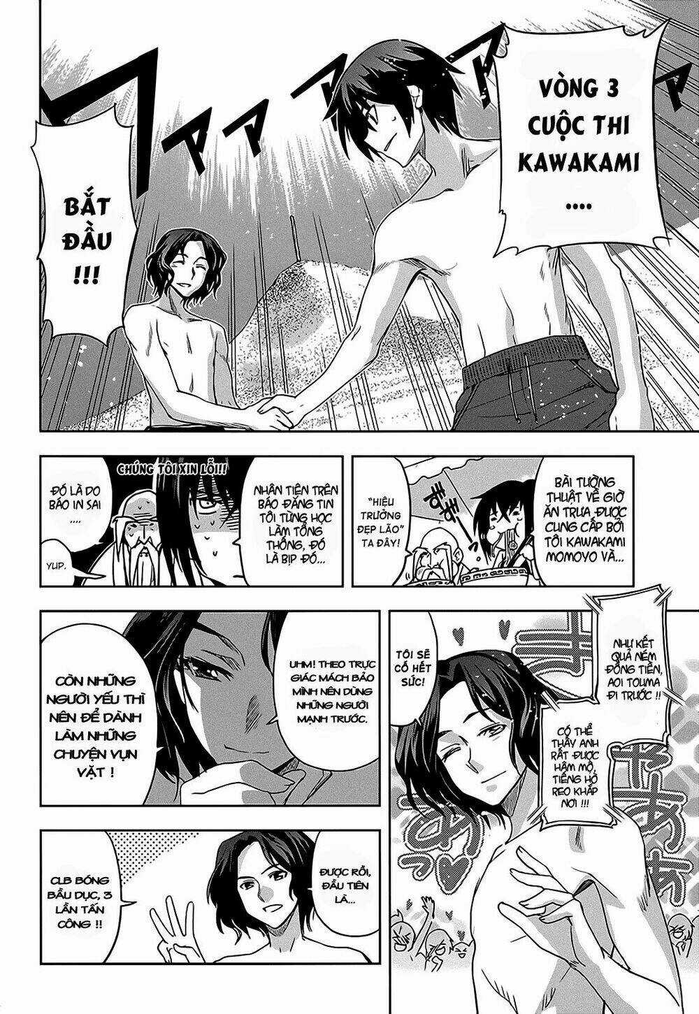 Shinken De Watashi Ni Koi Shinasai Chapter 11 trang 9