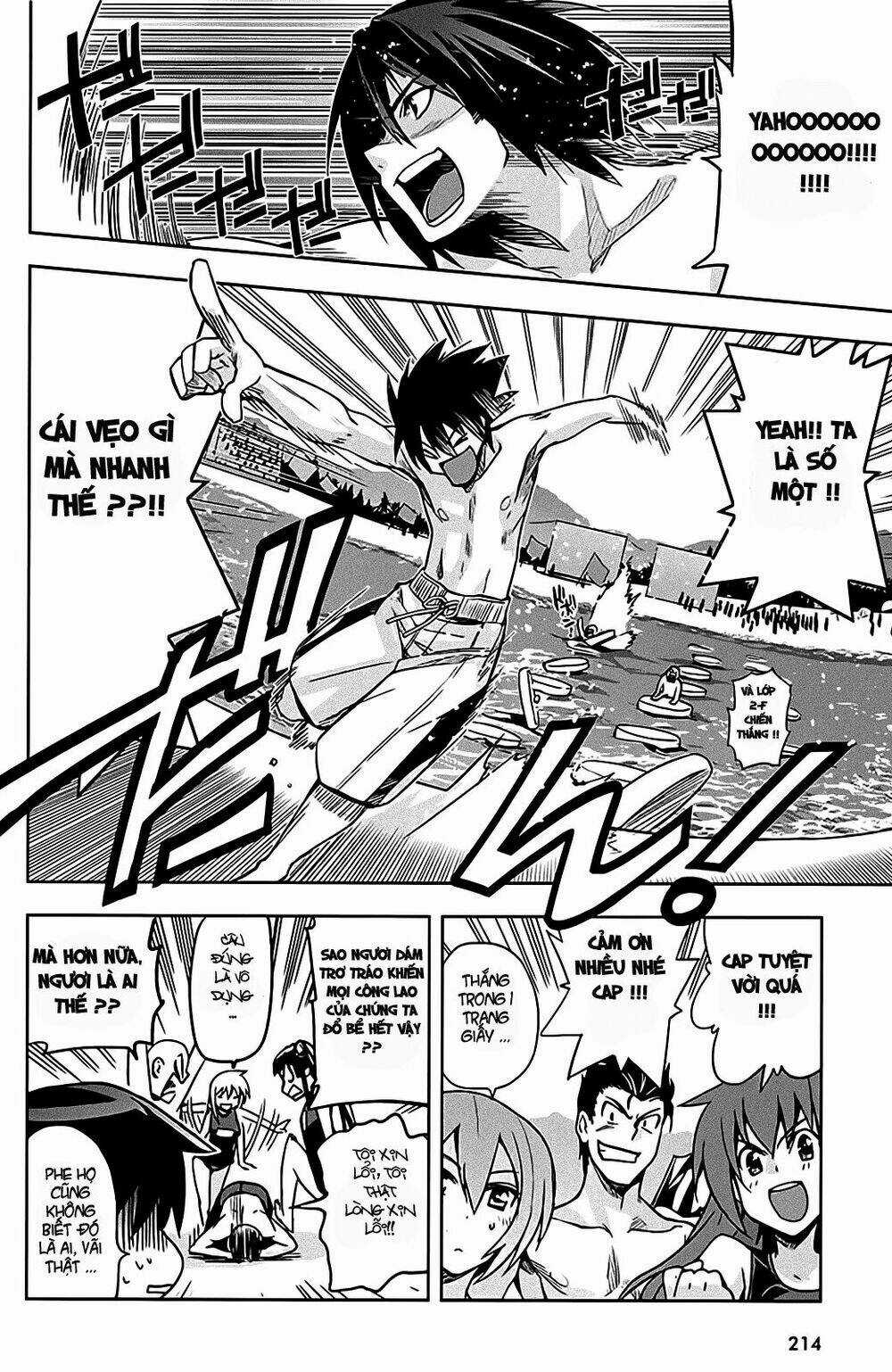 Shinken De Watashi Ni Koi Shinasai Chapter 12 trang 12