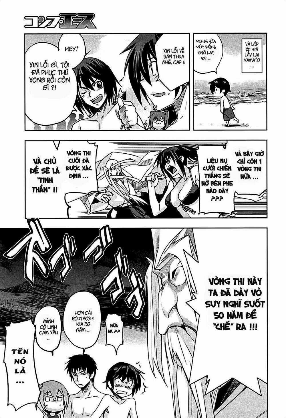 Shinken De Watashi Ni Koi Shinasai Chapter 12 trang 13