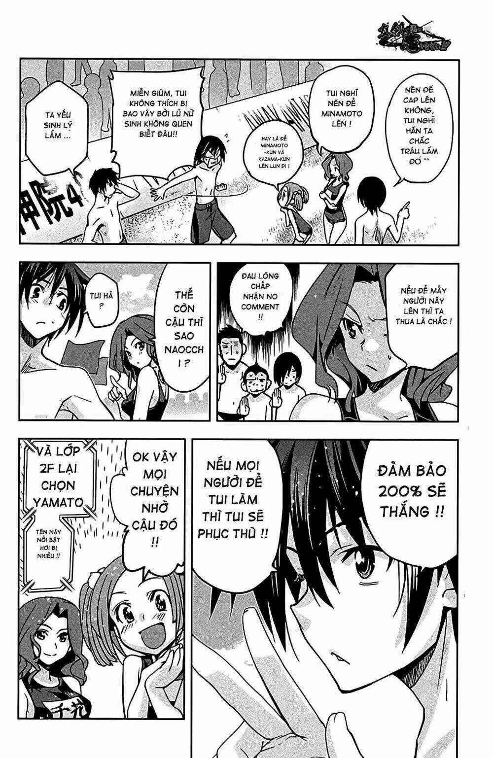 Shinken De Watashi Ni Koi Shinasai Chapter 12 trang 16