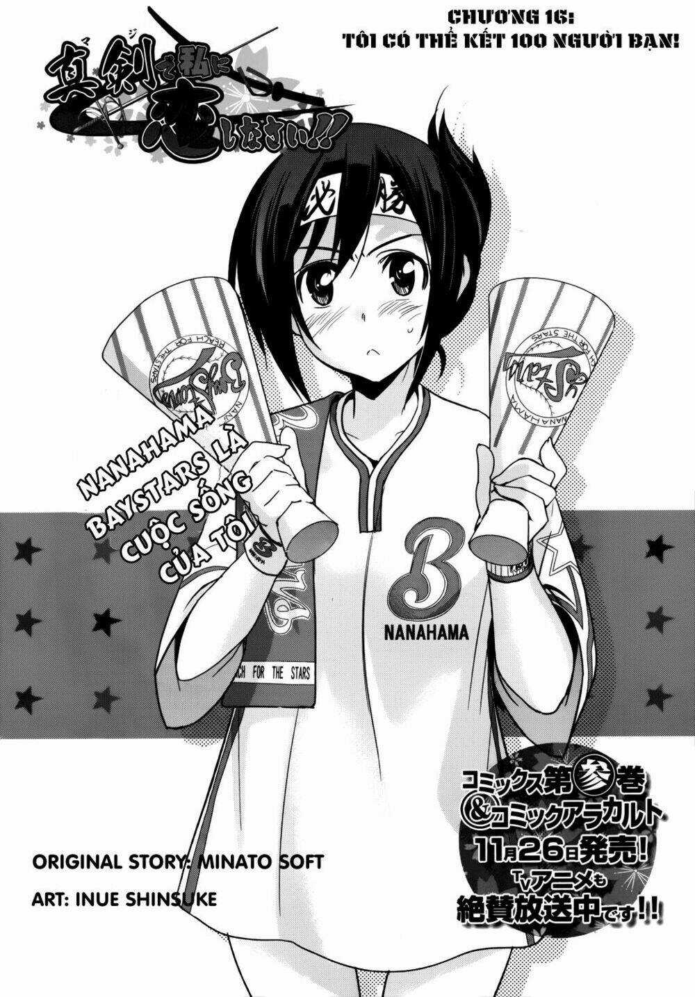 Shinken De Watashi Ni Koi Shinasai Chapter 16 trang 2