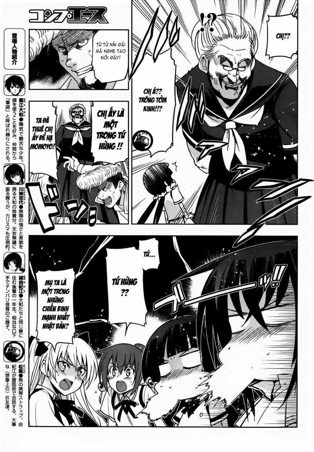 Shinken De Watashi Ni Koi Shinasai Chapter 16 trang 5