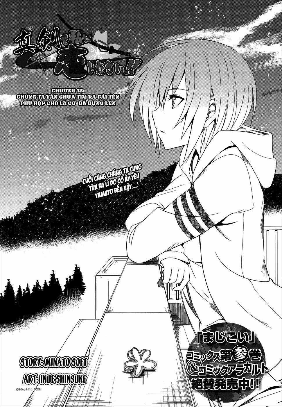 Shinken De Watashi Ni Koi Shinasai Chapter 18 trang 2