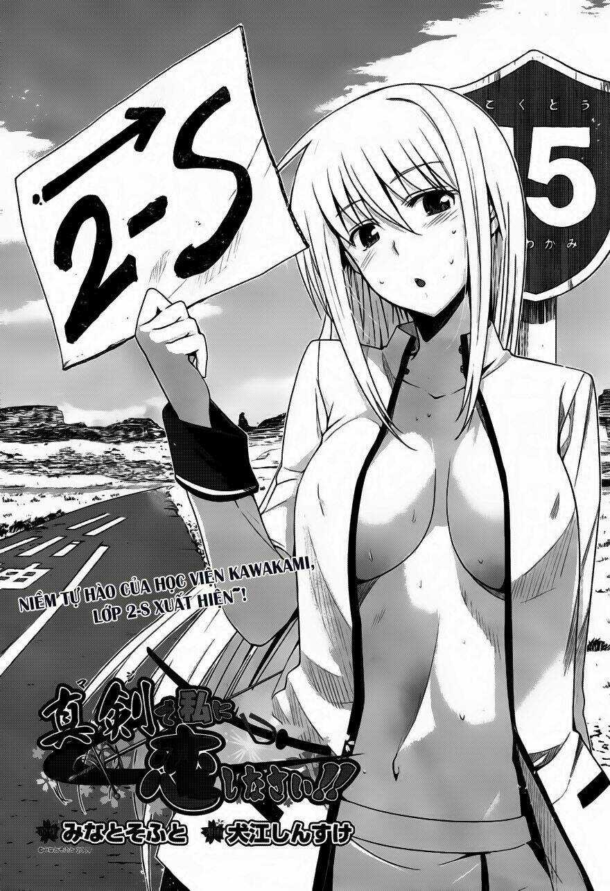 Shinken De Watashi Ni Koi Shinasai Chapter 7 trang 3