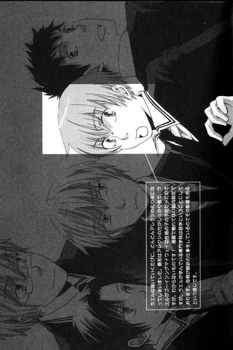 Shinkuu Yuusetsu Chapter 1 trang 32