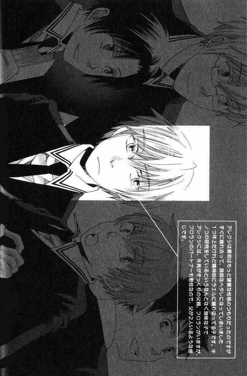 Shinkuu Yuusetsu Chapter 1 trang 33