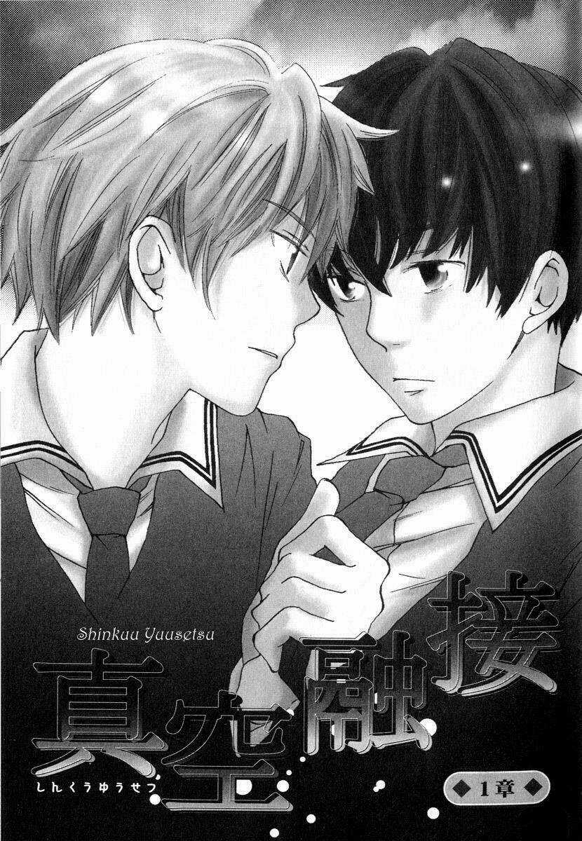 Shinkuu Yuusetsu Chapter 1 trang 6