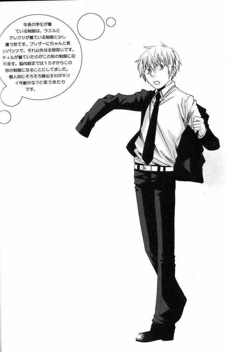 Shinkuu Yuusetsu Chapter 3 trang 2