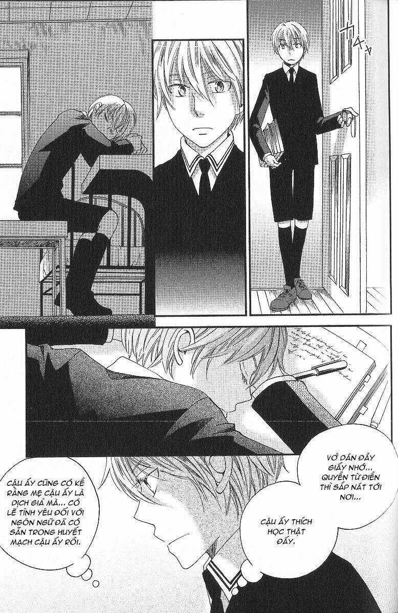 Shinkuu Yuusetsu Chapter 5 trang 23