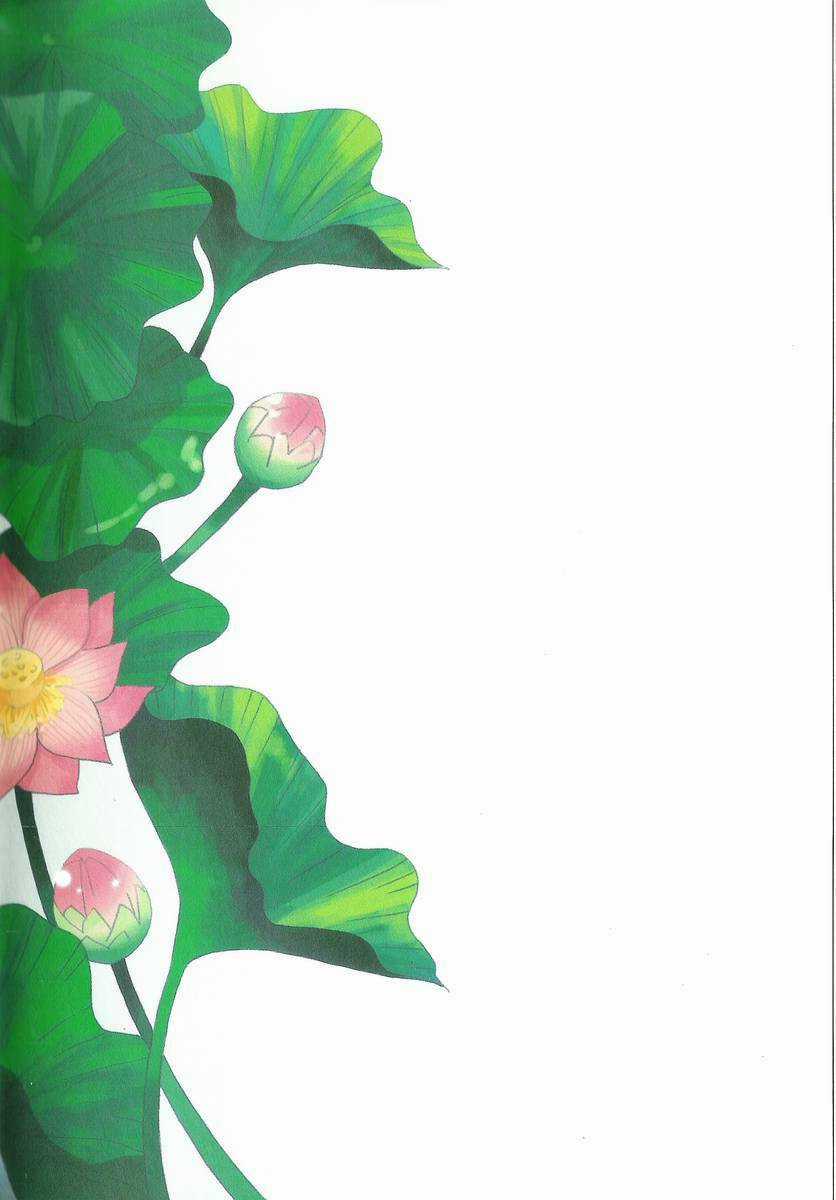 Shinkuu Yuusetsu Chapter 5 trang 5