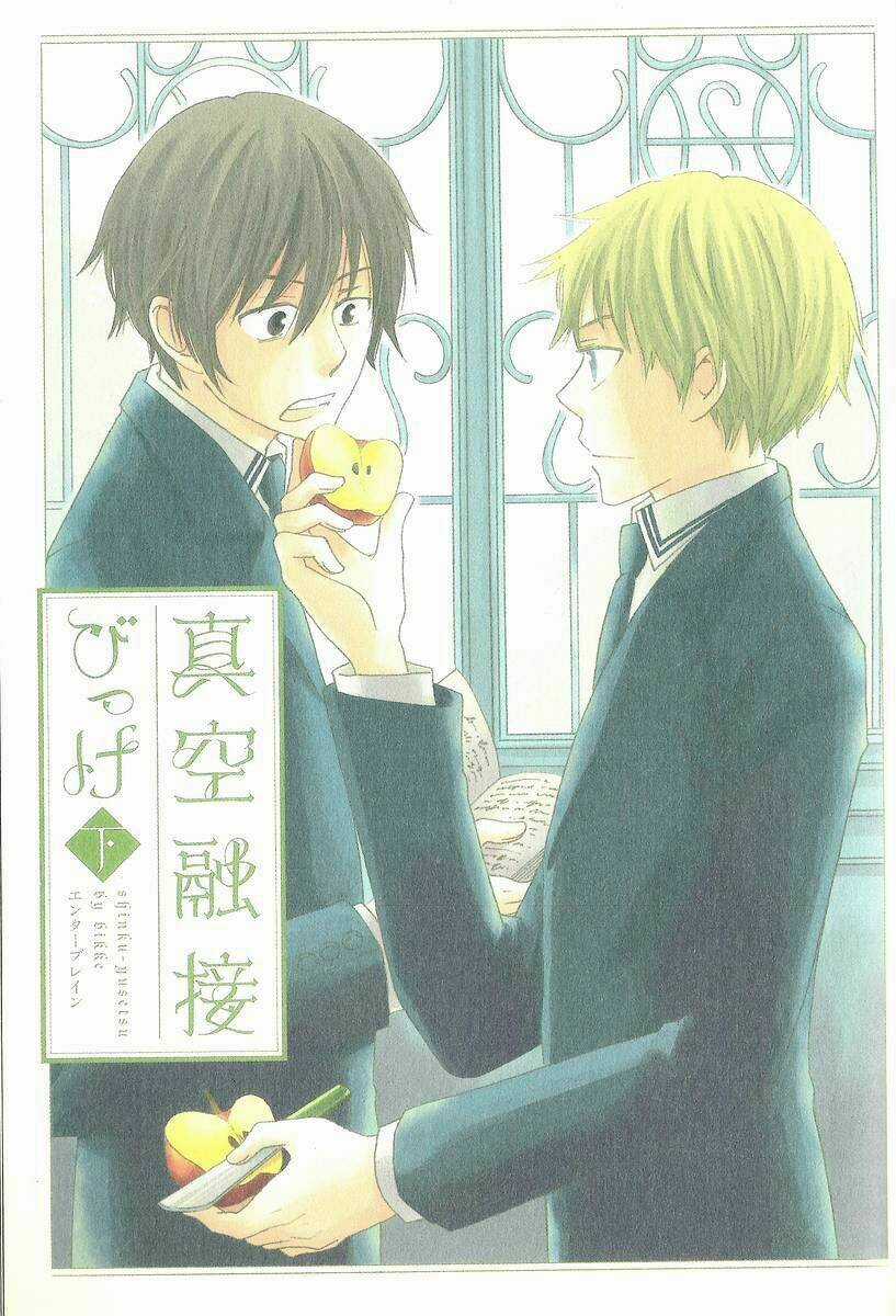 Shinkuu Yuusetsu Chapter 5 trang 7