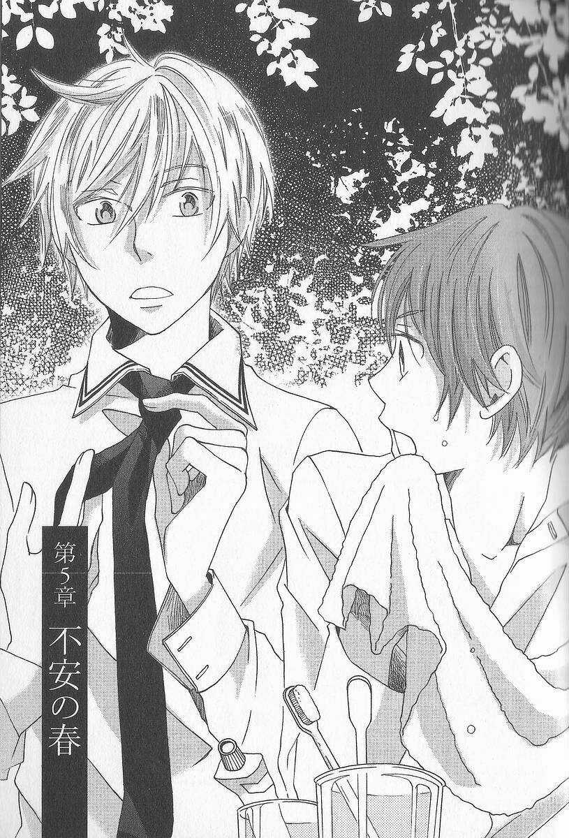 Shinkuu Yuusetsu Chapter 5 trang 9