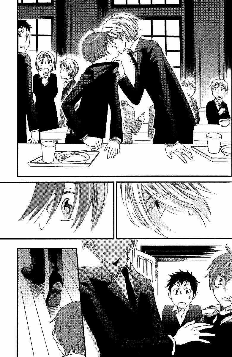 Shinkuu Yuusetsu Chapter 6 trang 28