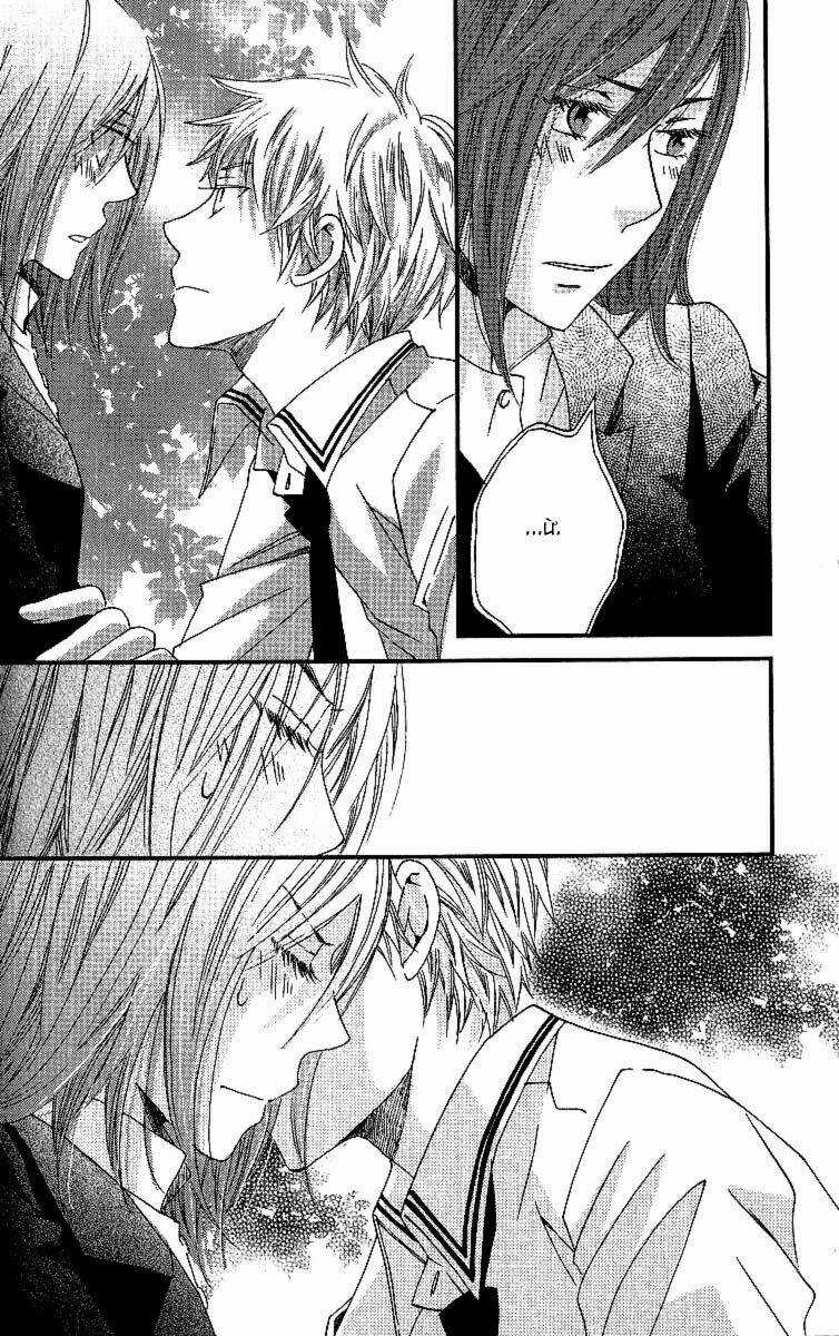 Shinkuu Yuusetsu Chapter 7 trang 29