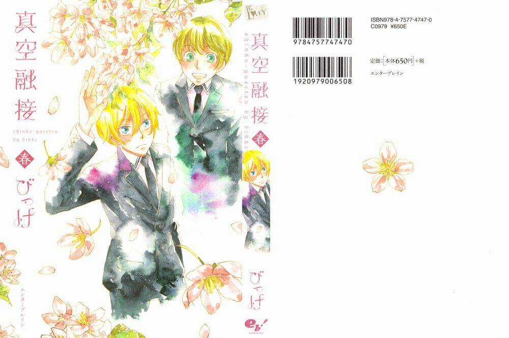 Shinkuu Yuusetsu Chapter 8 trang 3