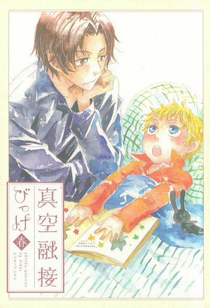 Shinkuu Yuusetsu Chapter 8 trang 5